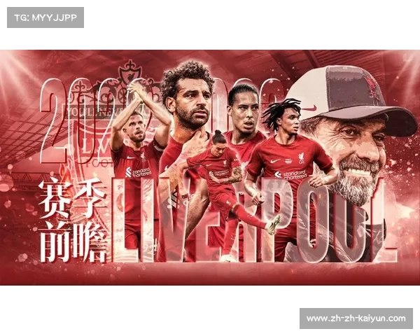 利物浦CMF，从红魔到红箭的华丽转身